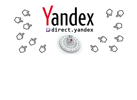 yandex-direct
